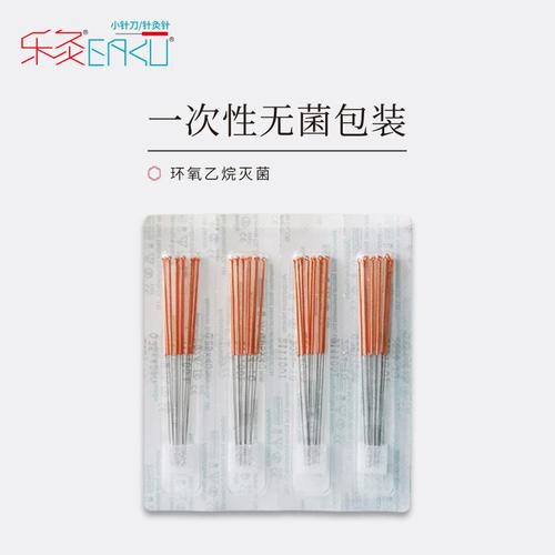 哪种牌子的针灸针好