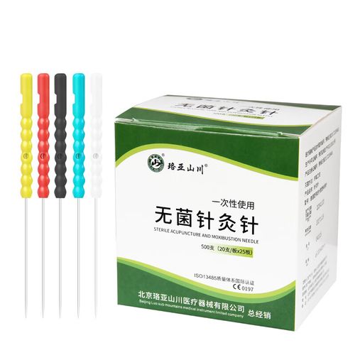 哪种牌子的针灸针好