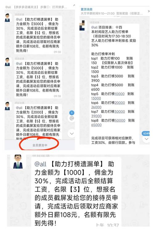 网上兼职注册单安全吗