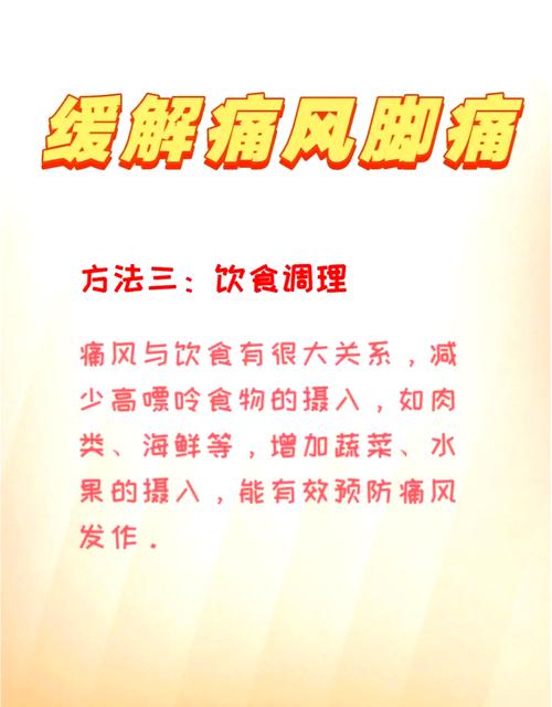 痛风发作做足疗好嘛