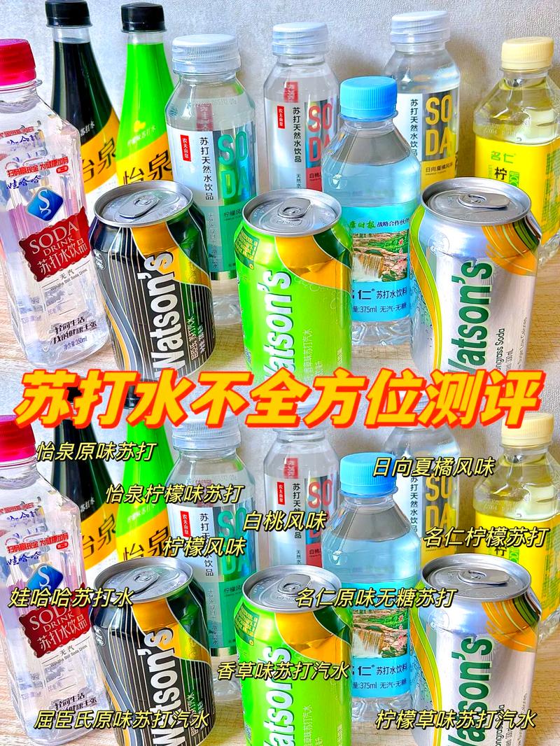 痛风可以和苏打水吗