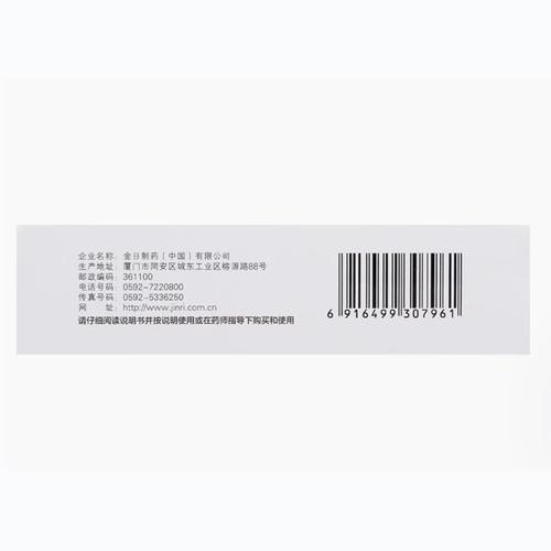 盐酸克林霉素 安全吗