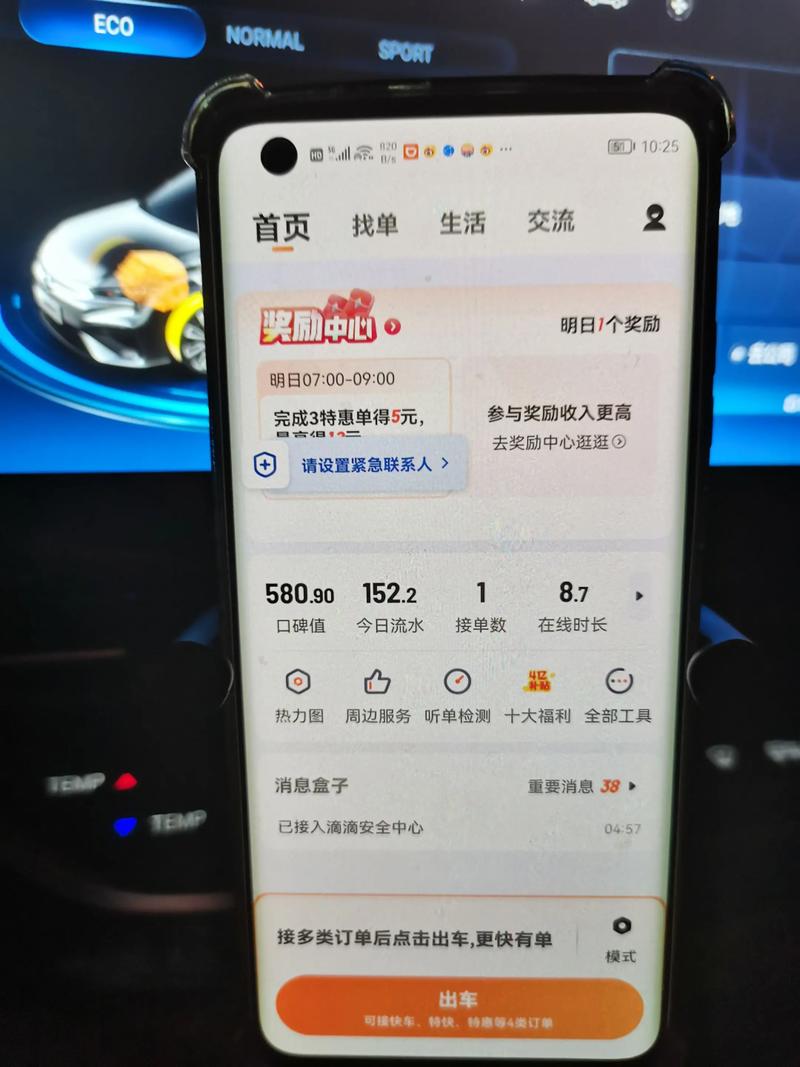 西安晚上跑滴滴安全吗