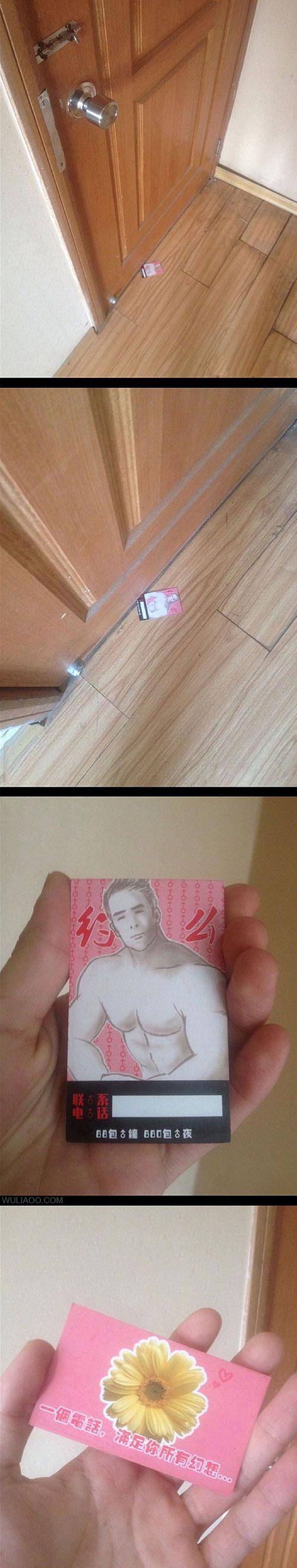 成都宾馆小卡片安全吗