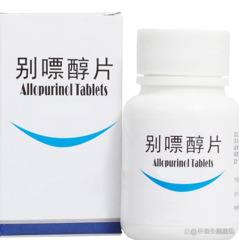 痛风吃别嘌醇小苏打