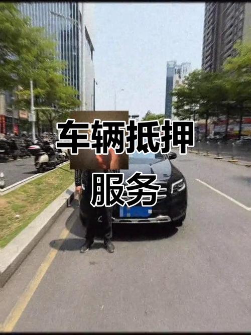 抵押车什么状态最安全