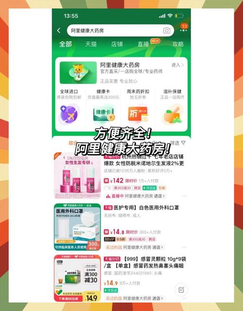 买药在哪个网站买安全