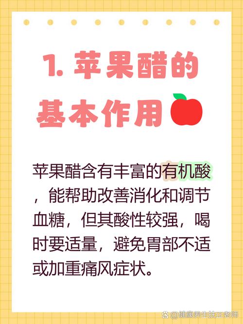 有痛风的人能喝醋吗