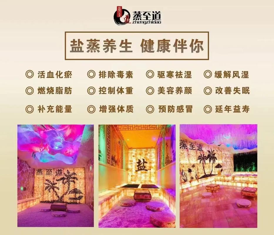 蒸桑拿对痛风有用吗