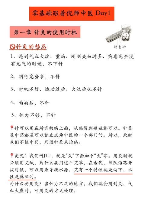 针灸可以治疗胃炎吗