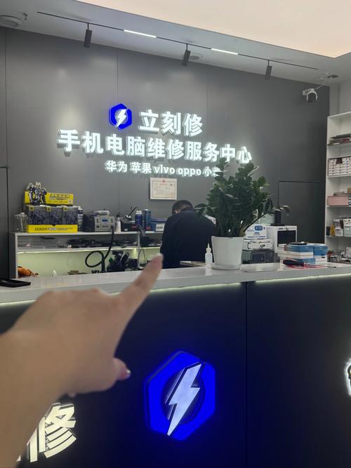 手机放在店里修安全么