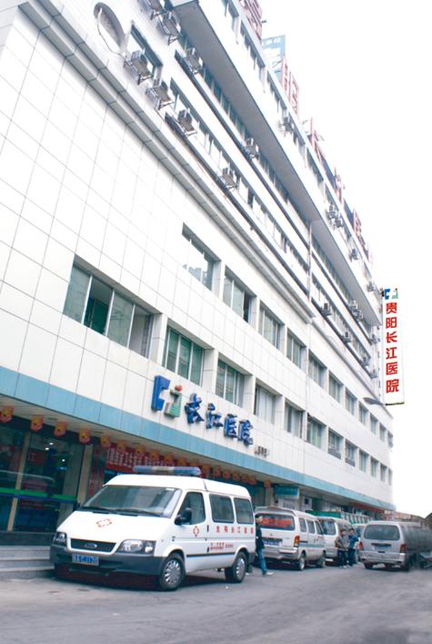 贵阳治疗狐臭长江安全