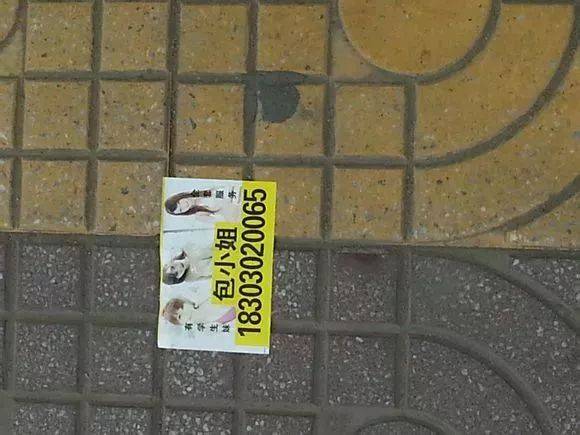 宾馆卡片约小姐安全吗