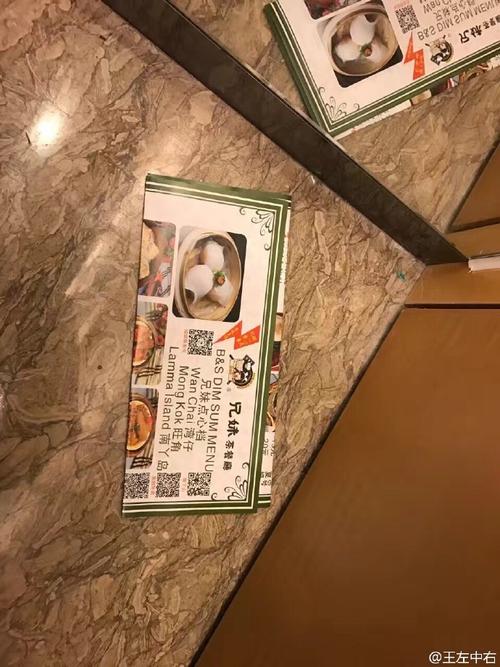 宾馆卡片约小姐安全吗