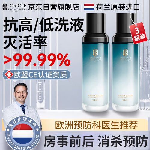 高锰酸钾洗龟头安全吗