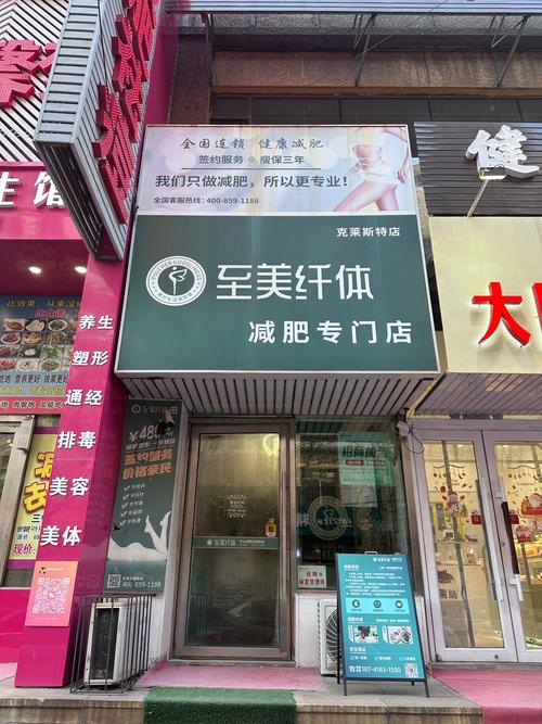 宁波减肥宁波美莱安全
