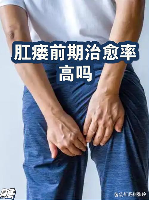 针灸可以治疗肛瘘吗