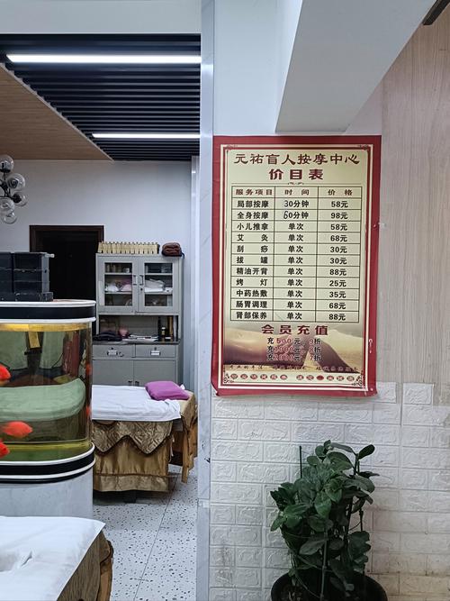 宾馆打电话按摩安全吗