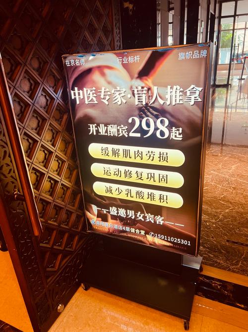 宾馆打电话按摩安全吗