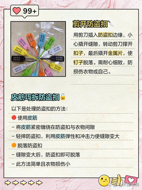 如何安全合理的收回扣