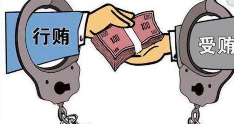 如何安全合理的收回扣