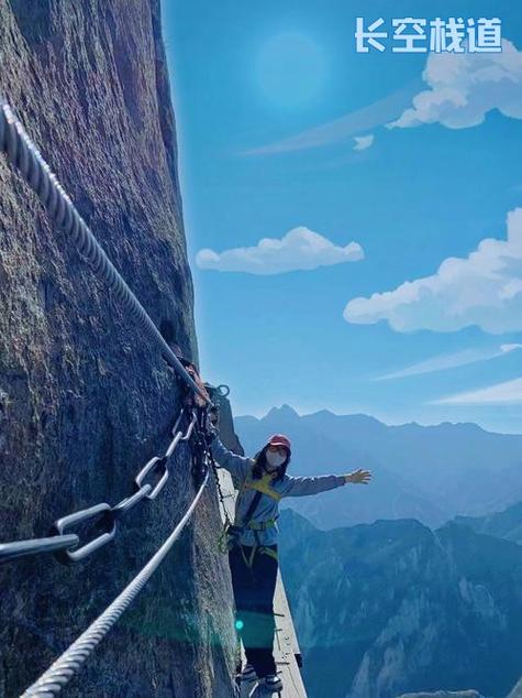 华山长空栈道安全事故