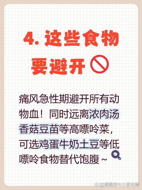 痛风病可以吃猪血吗