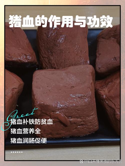 痛风病可以吃猪血吗