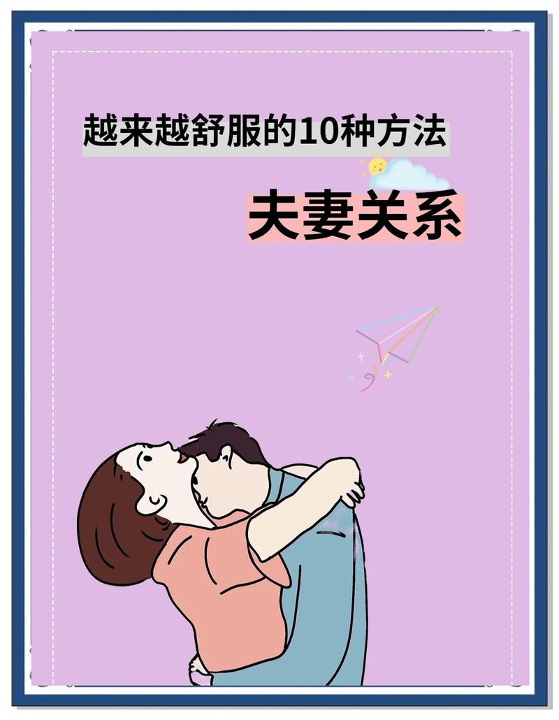 婚外恋人怎么安全相处