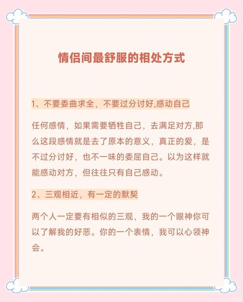 婚外恋人怎么安全相处