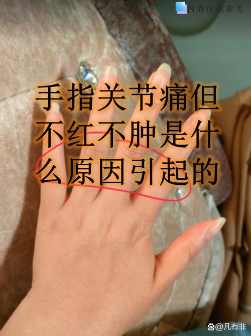 手关节酸胀是痛风吗