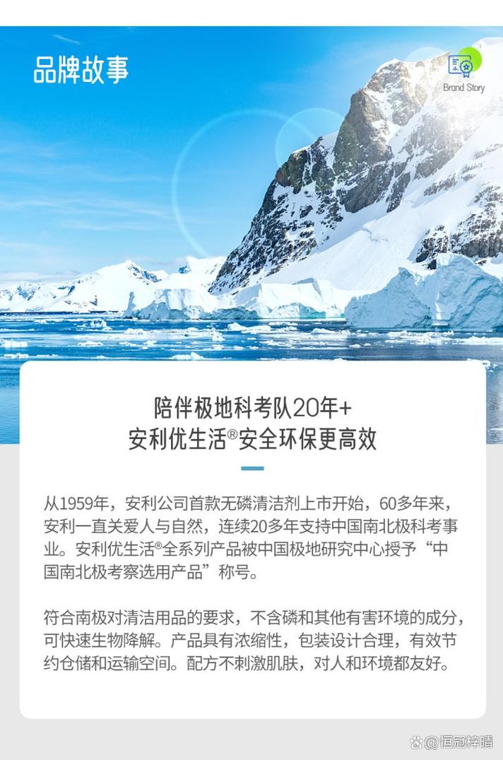 安利产品安全问题曝光