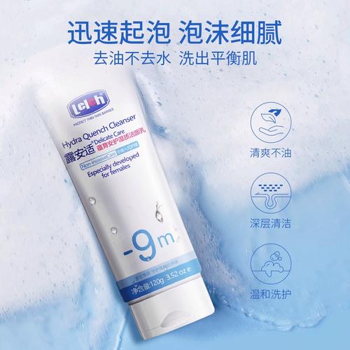 露安适孕妇产品安全吗