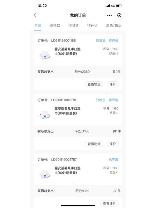 露安适孕妇产品安全吗