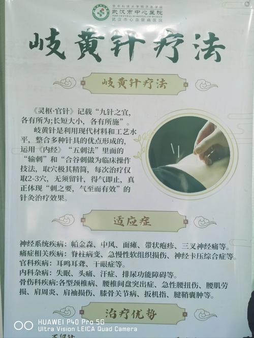 骨折针灸有什么作用