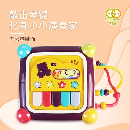 谷雨的玩具材质安全吗