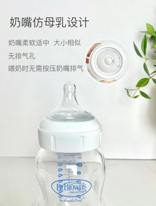 什么材质的奶瓶最安全