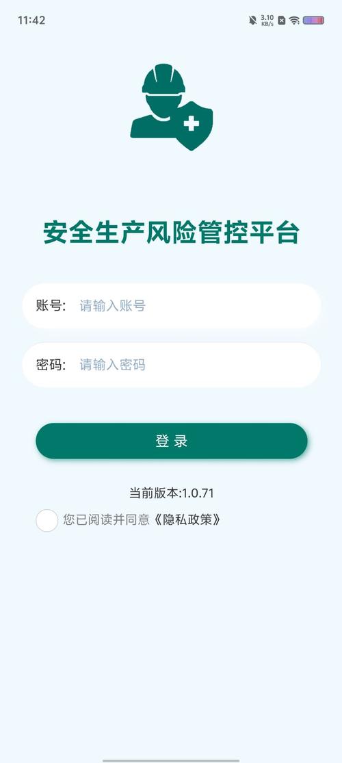 河南舌尖安全网app