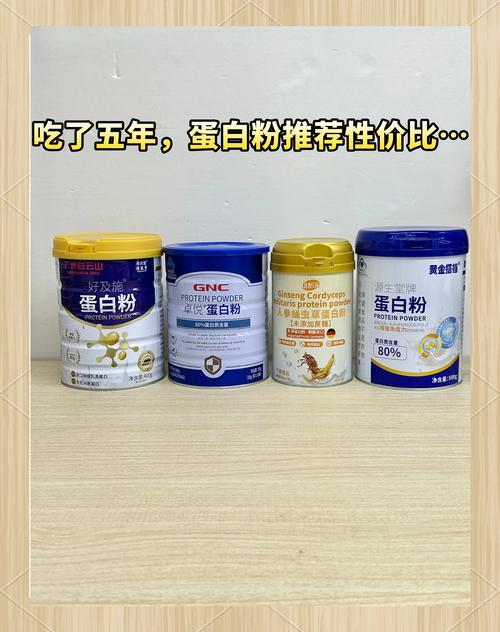 痛风适合啥牌蛋白粉