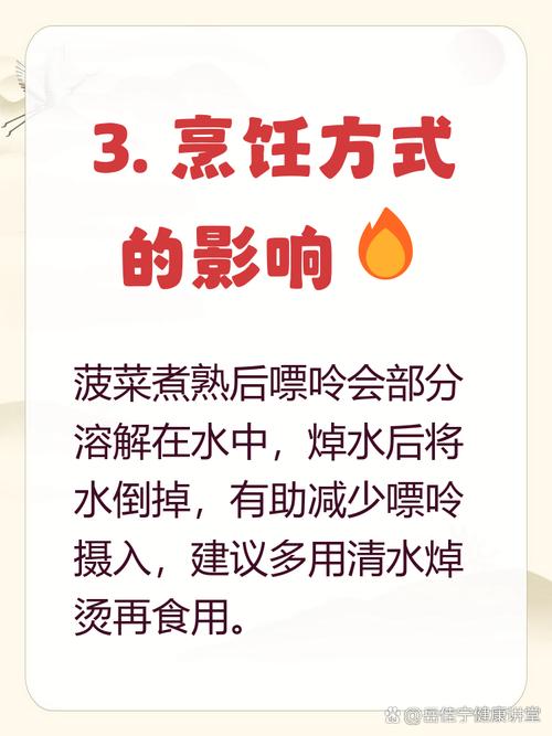 痛风病人能吃波菜吗