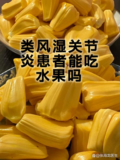痛风发作能吃香蕉吗