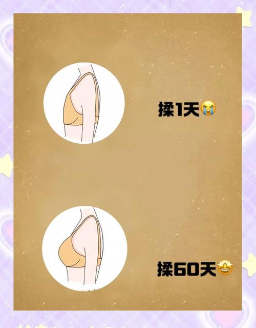 天然丰胸方法安全有效