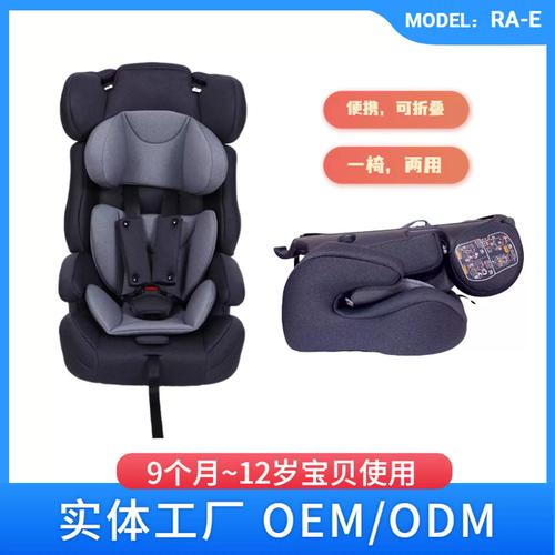 车用儿童安全座椅价格