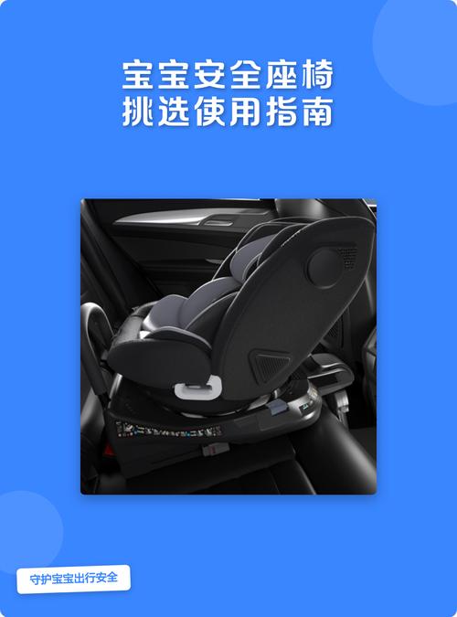 车用儿童安全座椅价格