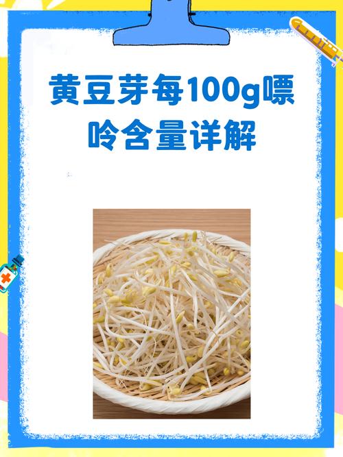 痛风能吃嫩黄豆籽吗