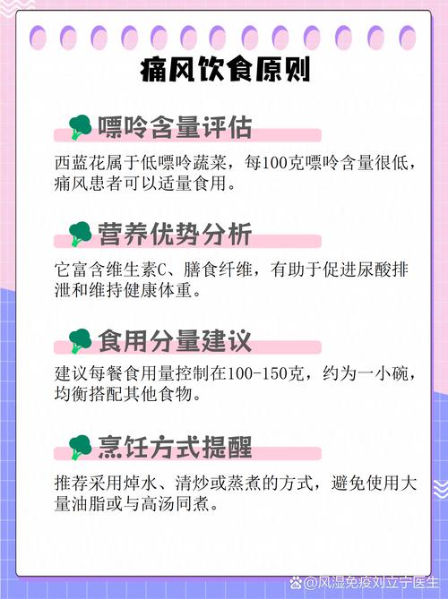 痛风可以吃减肥药吗