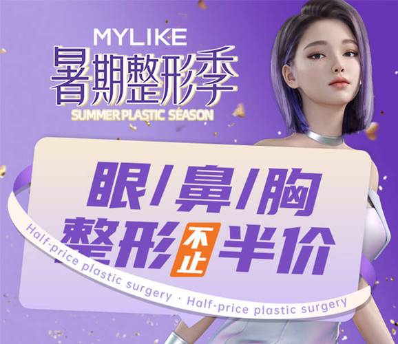 隆鼻价格厦门美莱安全