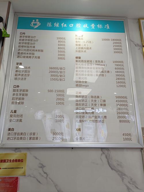 隆鼻价格厦门美莱安全