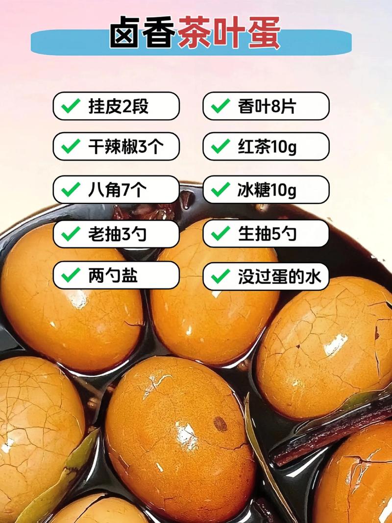 痛风可以吃茶叶蛋吗