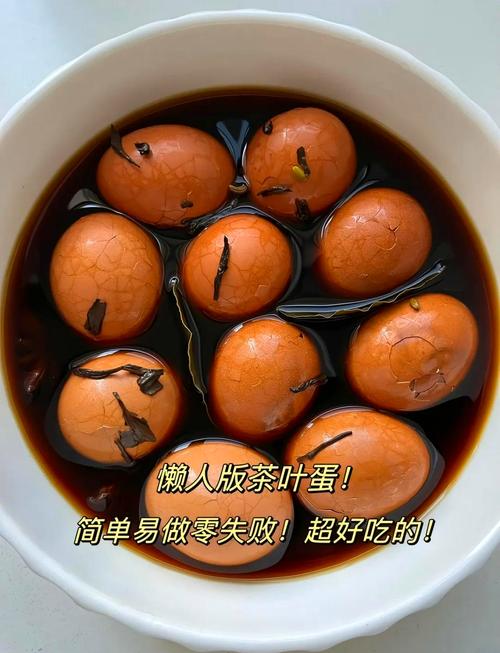 痛风可以吃茶叶蛋吗
